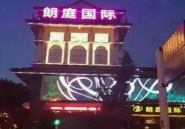 洛江最好高档KTV佳丽陪酒质量好-朗廷国际KTV美女多消费体验